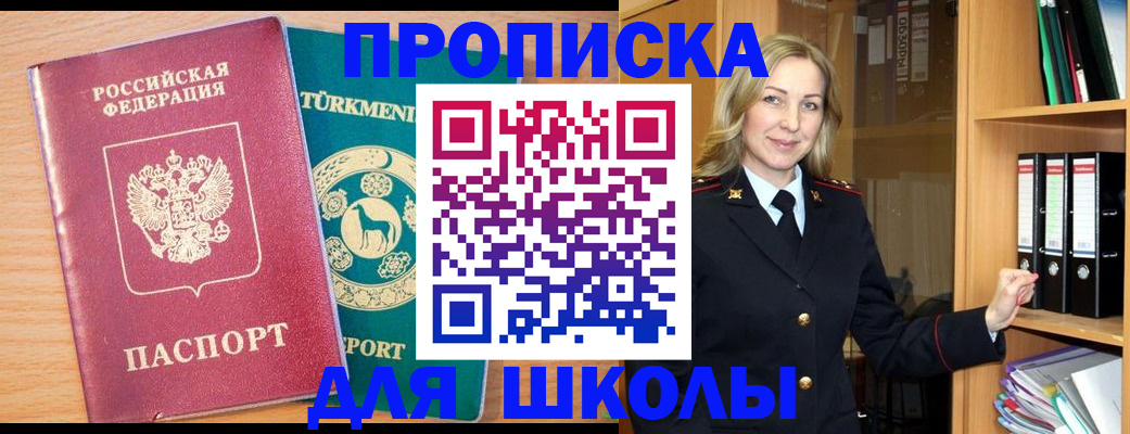 временная регистрация госуслуги в Мурино